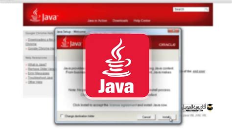 javsi|تحميل برنامج جافا للكمبيوتر.